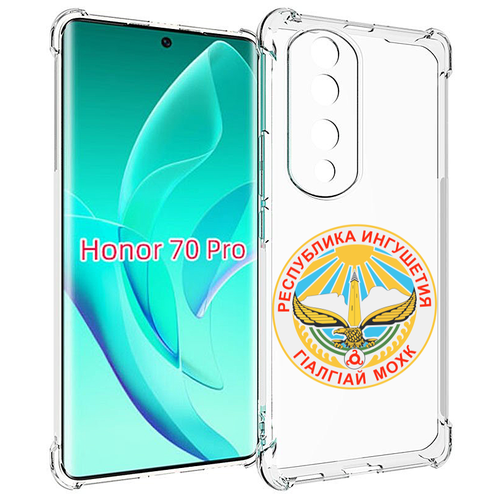 Чехол MyPads герб-ингушетия-магас для Honor 70 Pro / 70 Pro Plus задняя-панель-накладка-бампер чехол mypads герб ингушетия магас для honor x5 задняя панель накладка бампер