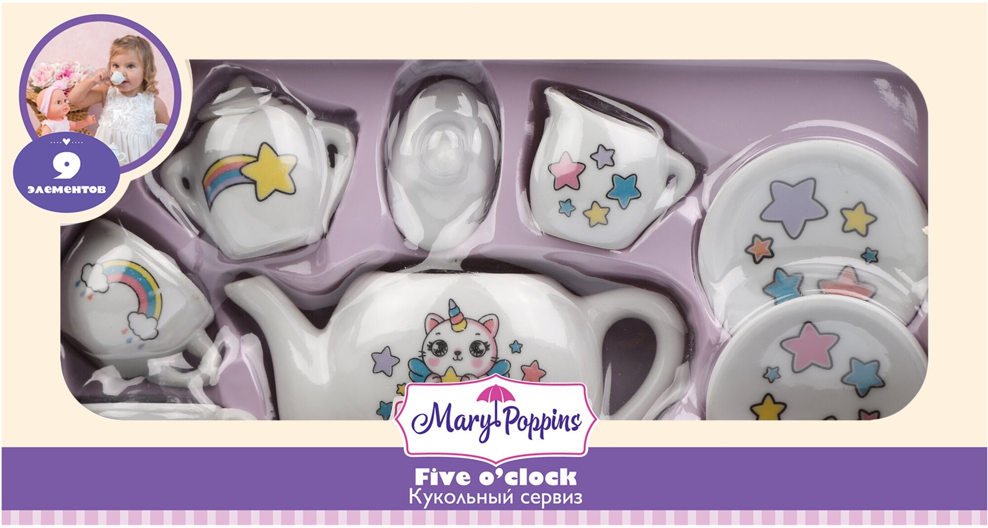 Набор фарфоровой посуды для куклы, чайный набор Mary Poppins Кэттикорн