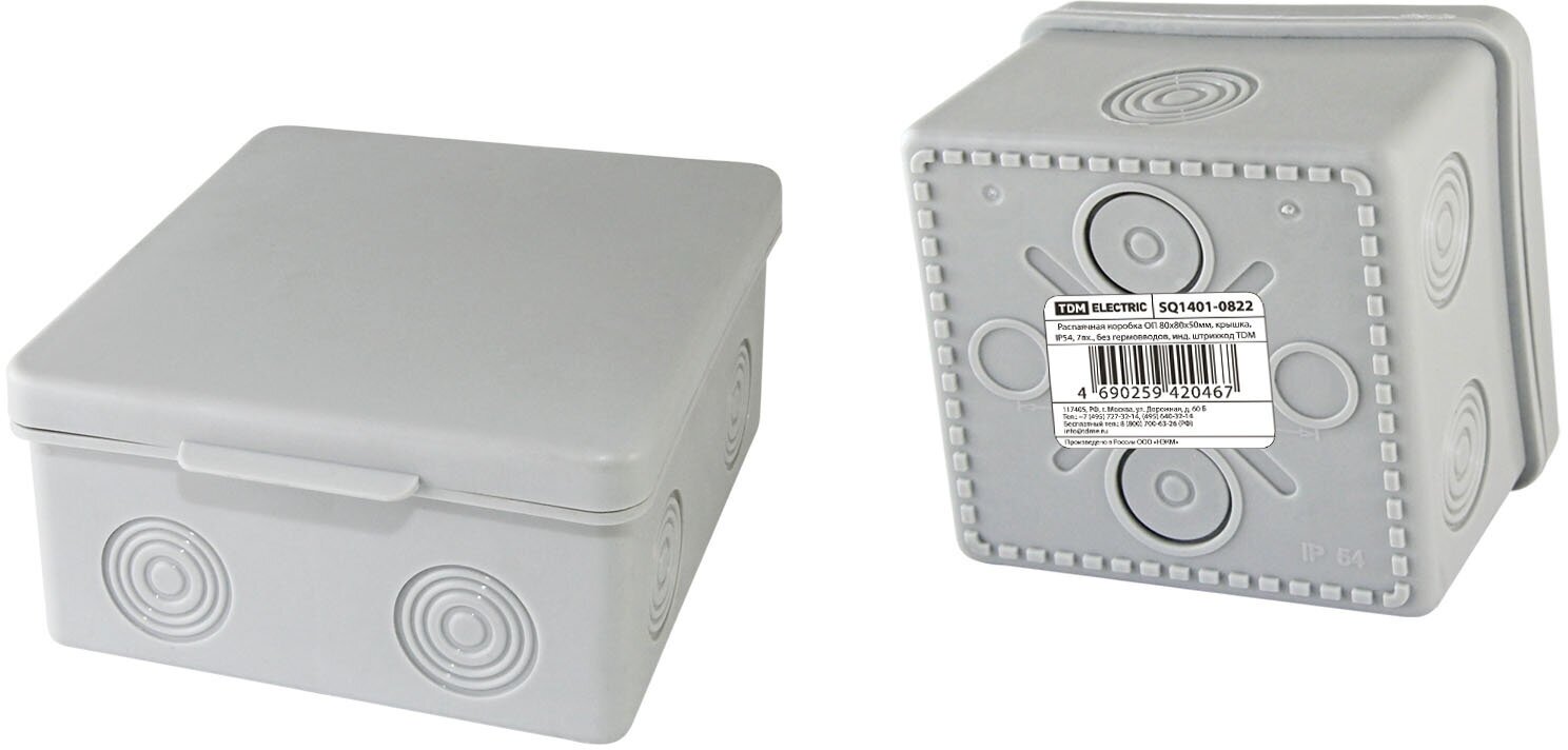 Распаячная коробка ОП 80х80х50мм, крышка, IP54, 7вх, без гермовводов, TDM SQ1401-0822 (1 шт.)