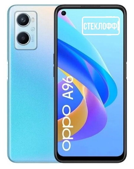 Защитное стекло для OPPO A96 4G c полным покрытием, серия стеклофф Base