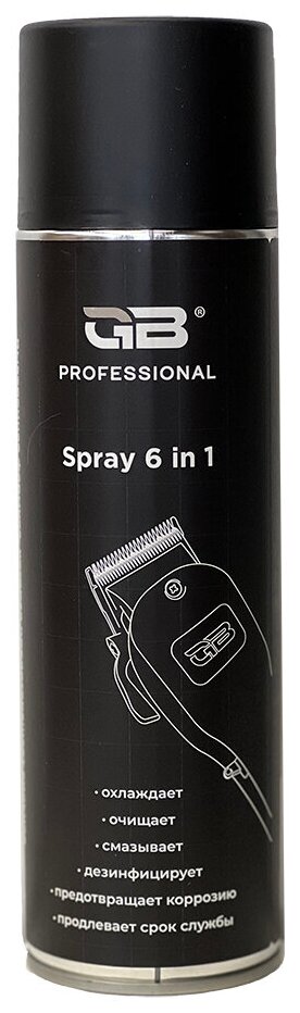 GB Professional Spray 6 in 1 - Охлаждающий спрей для ухода за ножевым блоком 650 мл