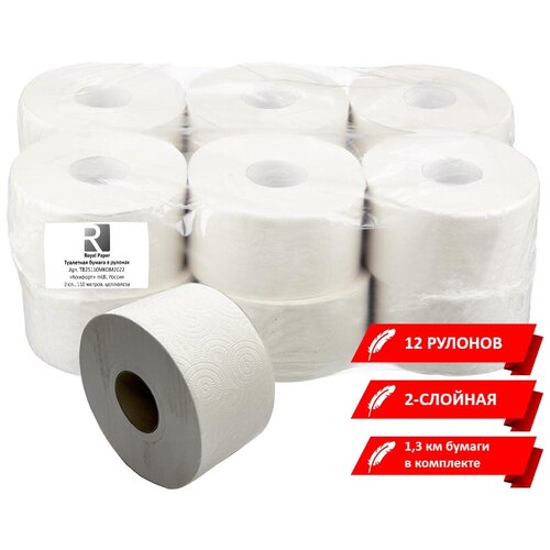 Туалетная бумага Royal Paper 