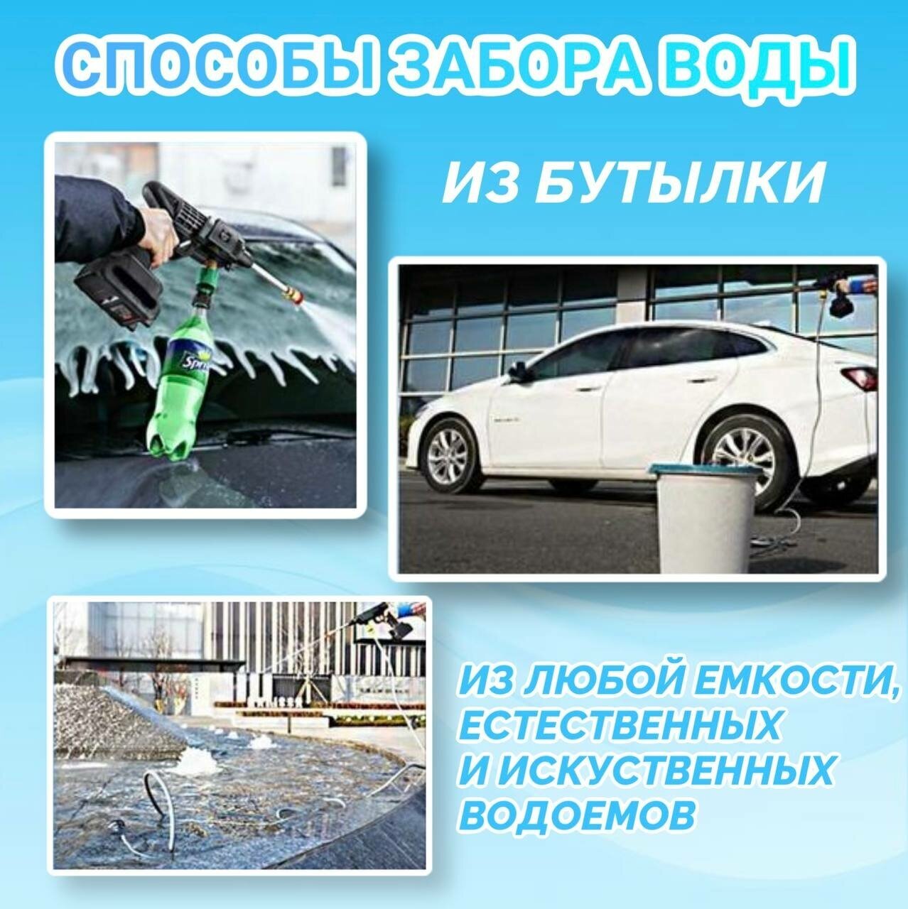 Портативная беспроводная мойка высокого давления аккумуляторная с 2 аккумуляторами для автомобиля / сада / полива - фотография № 10