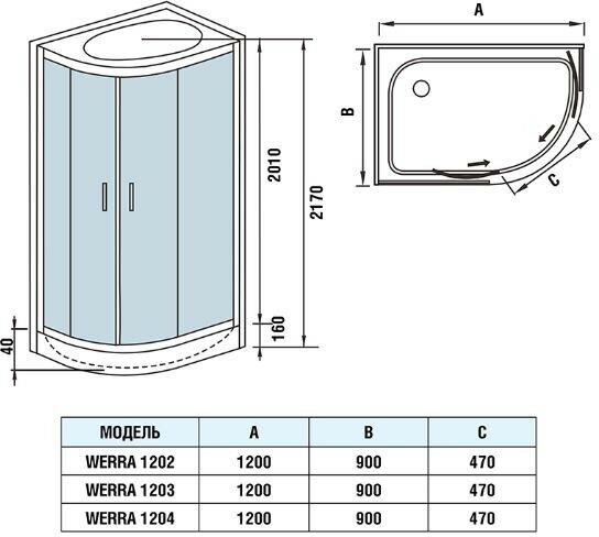 Душевая кабина WeltWasser WW 500 WERRA 1204 L Левая 120х90х217 см.