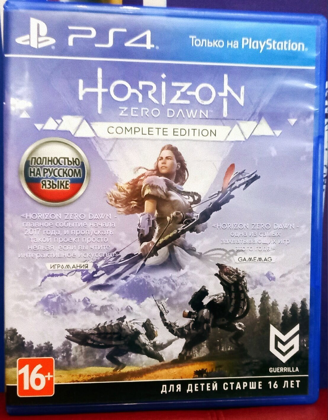 Horizon Zero Dawn Complete Edition [PS4, русская версия]