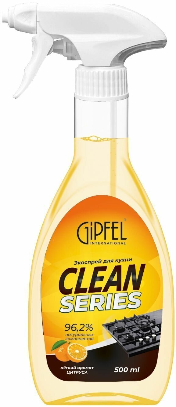 Экоспрей для кухни Gipfel Clean Series антижир 52306 500 мл