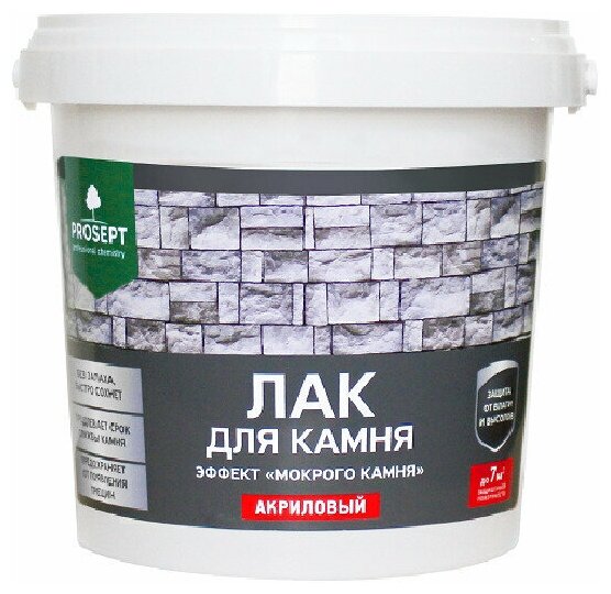 Лак Prosept для камня, 0,9 л