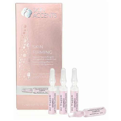 Inspira Cosmetics Сыворотка для мгновенного сияния и лифтинга кожи Instant Glow  & Lift Complex, 7 х 2 мл
