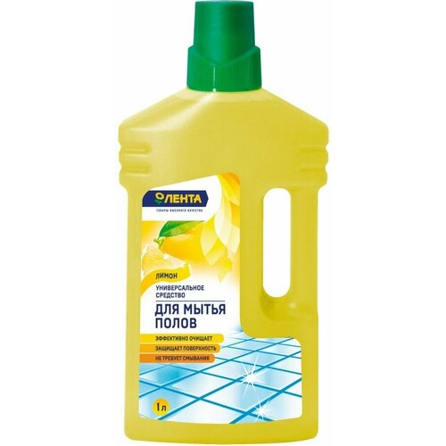 Средство для мытья полов лента Лимон универсальное, 1л