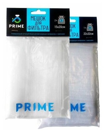 Prime мешок для фильтра сетчатый, с завязками, 2 шт.