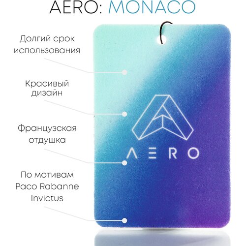 Картонный ароматизатор AERO MONACO к7