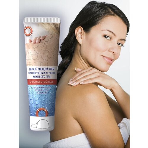 Спасательный круг Крем для тела Увлажняющий при шелушении и сухости 100мл
