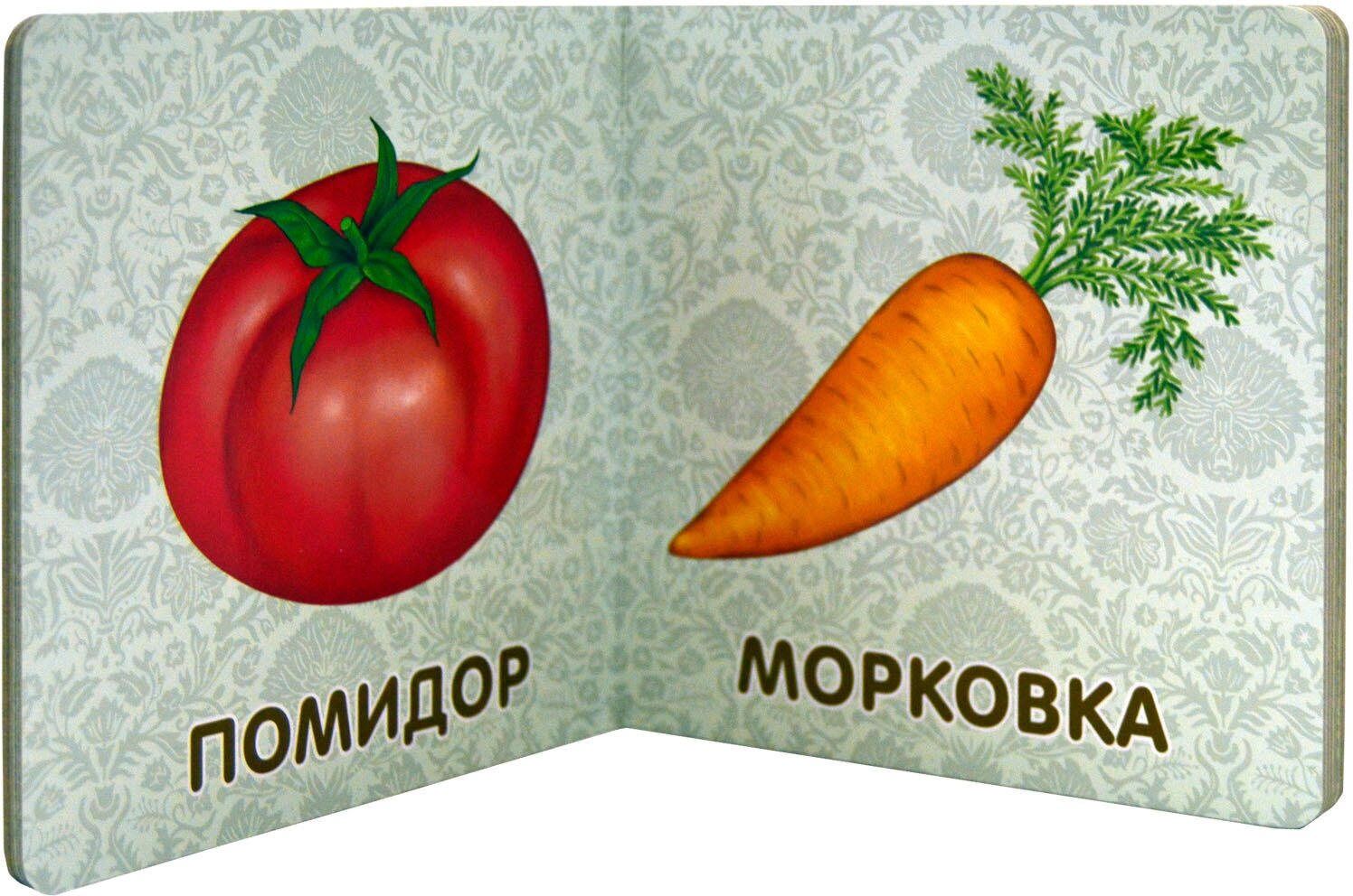 Фрукты и… (Гагарина М. (ред.)) - фото №9