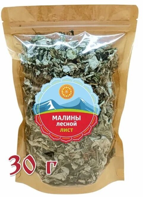 Лист малины лесной для чая, 30 г.