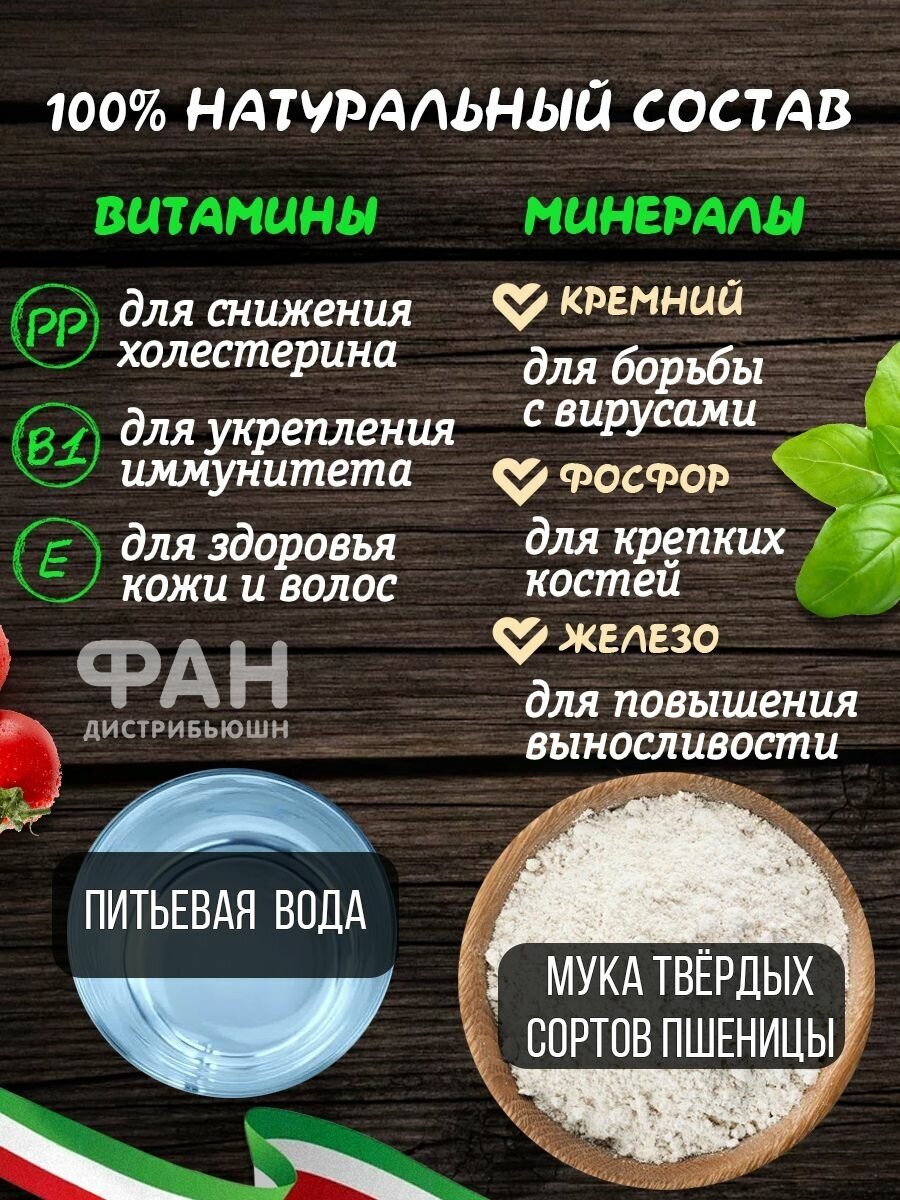 Макароны паста из твёрдых сортов пшеницы Rummo Упаковка из 3-х пачек Особые Каламарата n.141, 3х500 гр. - фотография № 3