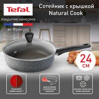 Сотейник с крышкой Tefal Natural Cook 04211224, диаметр 24 см, с индикатором температуры и антипригарным покрытием, для газовых, электрических плит