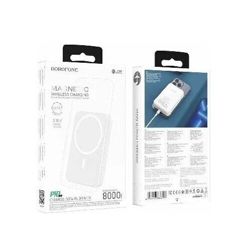Внешний аккумулятор с беспроводной зарядкой Borofone BJ25 220000₽