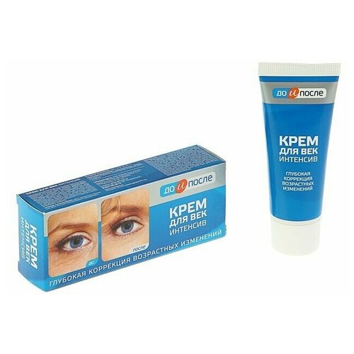 Крем для век 