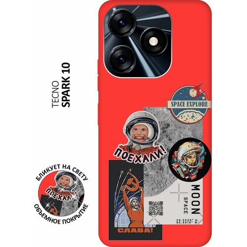 Матовый чехол Gagarin Stickers для Tecno Spark 10 / Техно Спарк 10 с 3D эффектом красный матовый чехол gagarin stickers для tecno spark 10 pro техно спарк 10 про с 3d эффектом черный