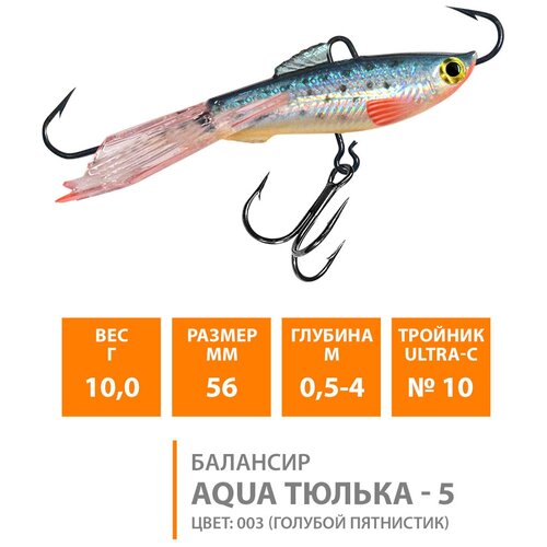 фото Балансир для зимней рыбалки aqua тюлька-5 56mm 10g цвет 003