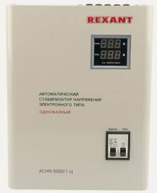 Изображение товара Стабилизатор напряжения Rexant 11-5013 настенный АСНN-5000/1-Ц