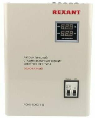 Стабилизатор напряжения Rexant 11-5013 настенный АСНN-5000/1-Ц