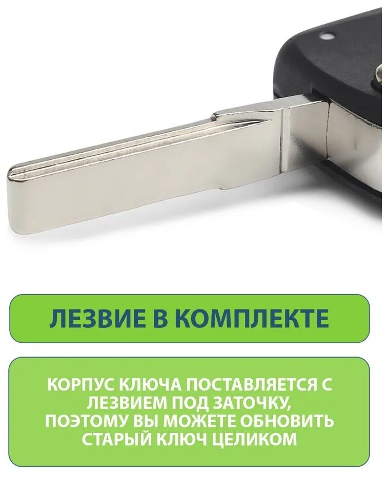 Ключ Volkswagen Фольксваген Skoda Шкода Октавия Рапид СуперБ Поло Гольф ...