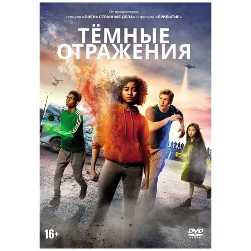 Темные отражения DVD-video (DVD-box) + карточки собибор dvd video dvd box карточки