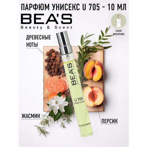 Парфюмерная вода Унисекс Fleur Narcotique Флюр Наркотик U705 10ml