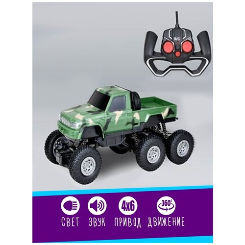 Внедорожник на радиоуправлении на аккумуляторе с зарядным устройством USB движение во всех направлениях