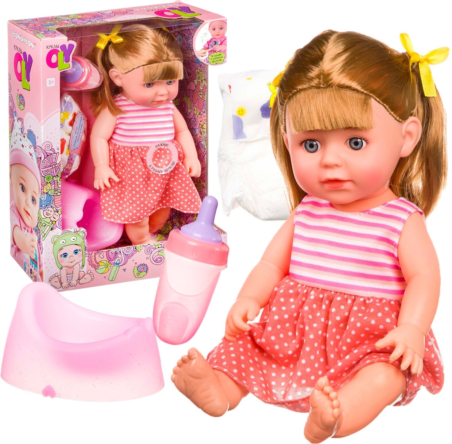 Кукла Bondibon Oly, в платье, ВВ4261, розовый, 36 см