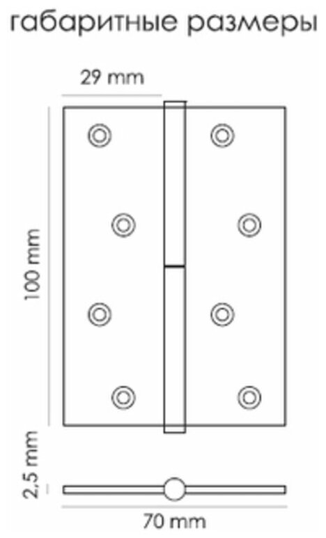 Петля стальная разъёмная MORELLI MSD 100X70X2.5 AB R Правая бронза (1 шт.) - фотография № 2