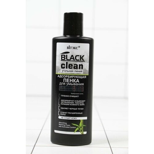 Витэкс Black Clean Пенка для умывания адсорбирующая 200мл 2646