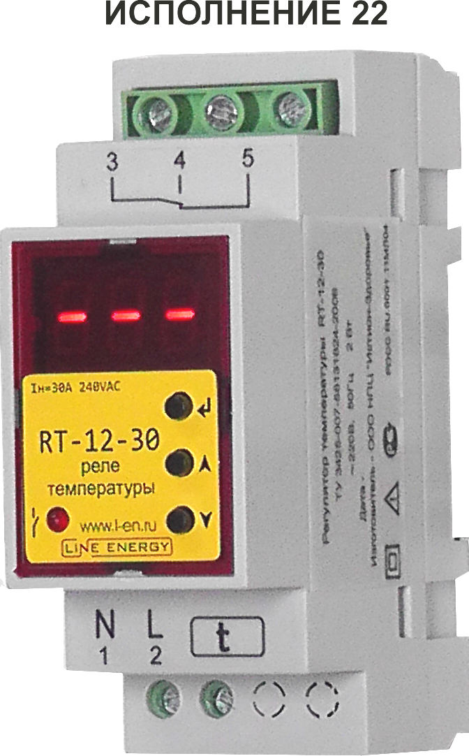 Температурное реле Line Energy RT-12-30