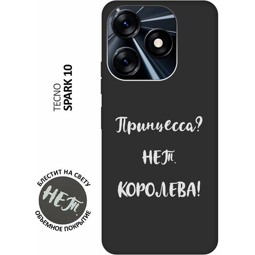 Матовый Soft Touch силиконовый чехол на Tecno Spark 10, Техно Спарк 10 с 3D принтом Princes? W черный матовый soft touch силиконовый чехол на tecno spark 10 техно спарк 10 с 3d принтом the nineties w черный