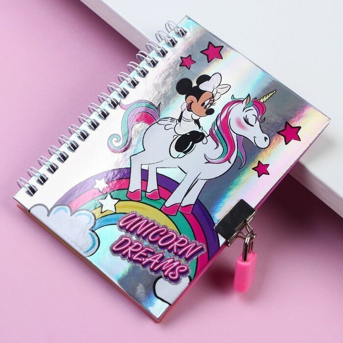 Disney Записная книжка на замочке А6, "Unicorn dreams", 50 листов, Минни Маус