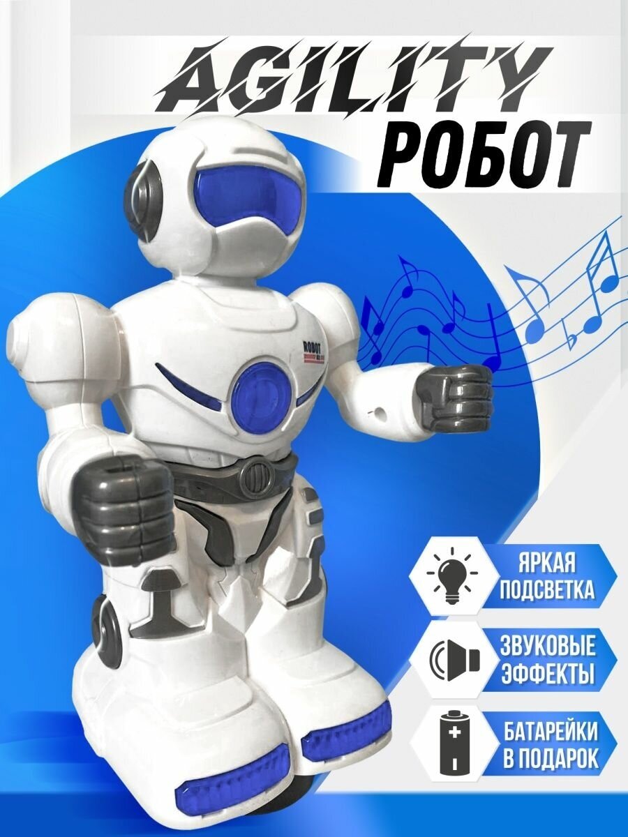 Музыкальная игрушка робот интерактивный