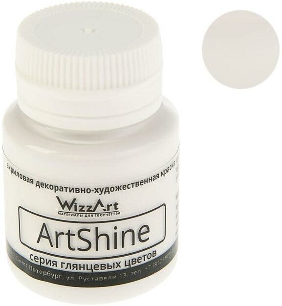 фото Краска акриловая глянцевая 20 мл, WizzArt, Shine белый WG4.20, морозостойкая