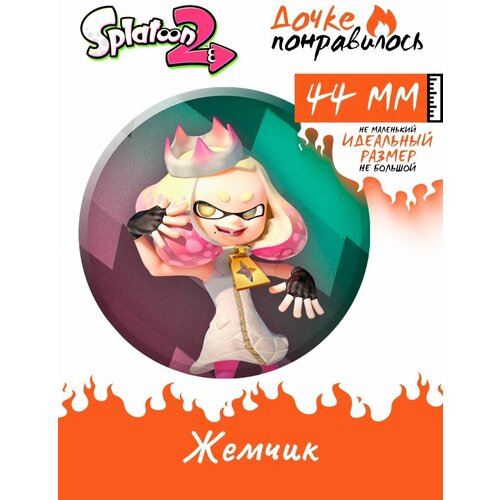 Значки на рюкзак игра Splatoon набор