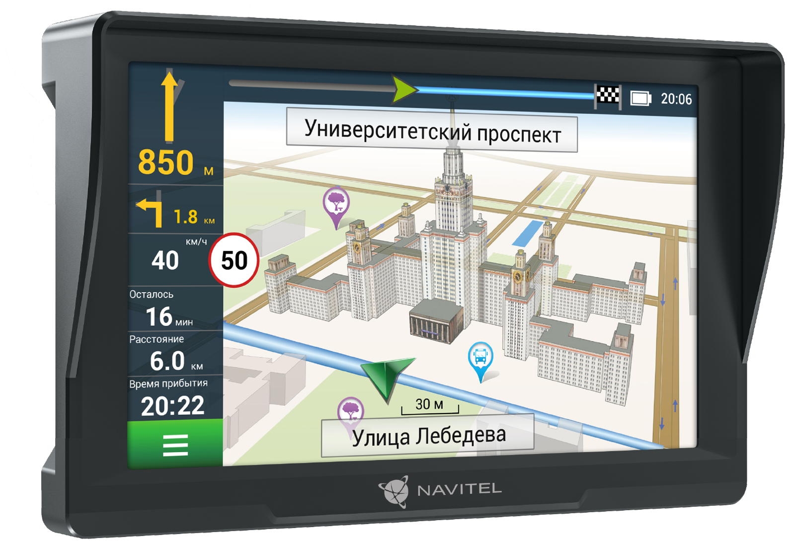 Навигатор Navitel Автомобильный GPS 7" 800x480 8Gb microSDHC черный