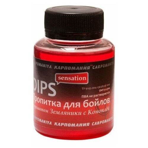 Дип с ароматом Землняники-конопли 125г флакон