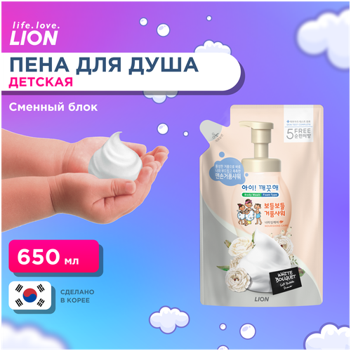 Пена для душа LION 