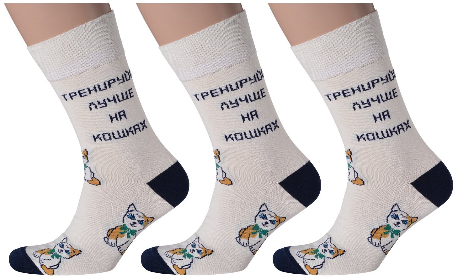 Носки MoscowSocksClub