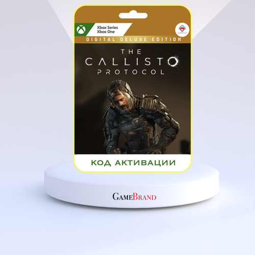 Игра The Callisto Protocol Deluxe Edition Xbox Цифровая версия регион активации - Аргентина 2289₽