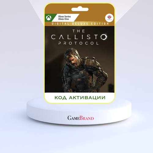 Игра The Callisto Protocol Deluxe Edition Xbox (Цифровая версия, регион активации - Аргентина) sifu deluxe edition epic games [pc цифровая версия] цифровая версия