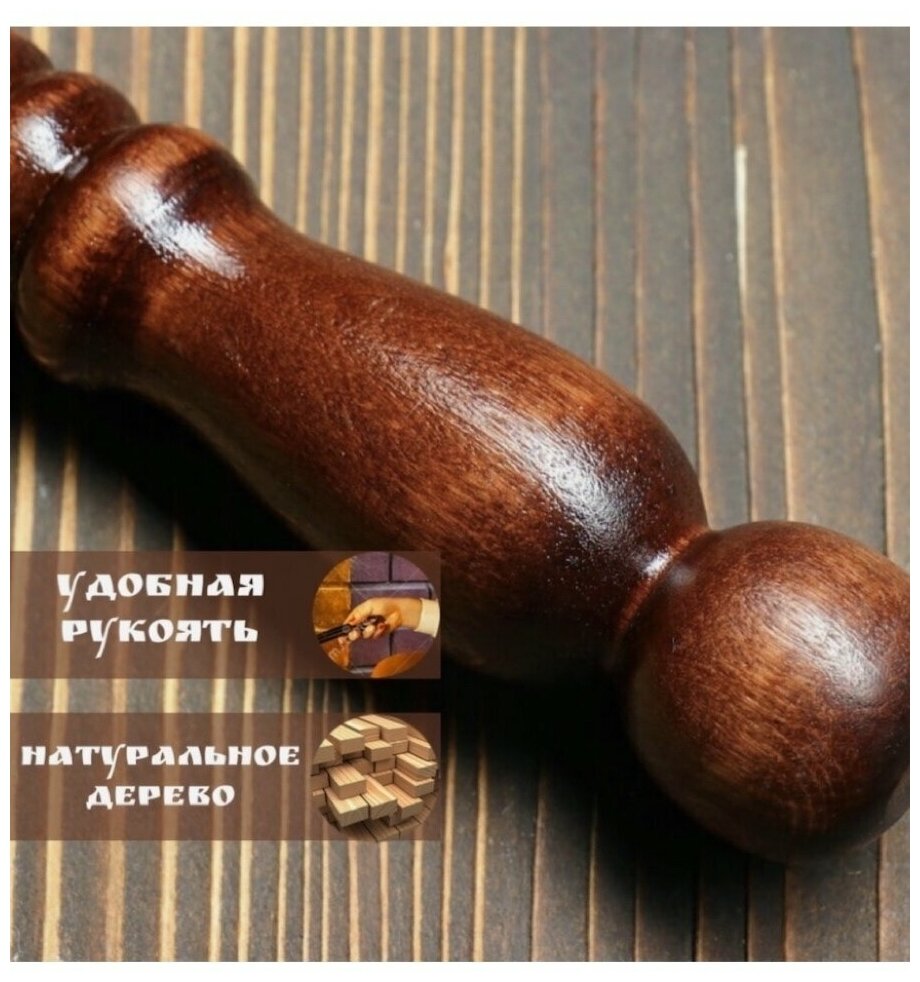 Набор шампуров с деревянной ручкой 73 см №559: Шампур-4 шт; Для курицы-1 шт.