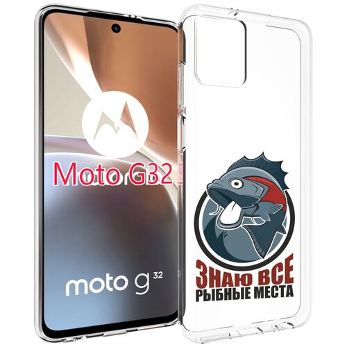 Чехол MyPads знаю все рыбные места для Motorola Moto G32 задняя-панель-накладка-бампер чехол mypads знаю все рыбные места для motorola moto s30 pro задняя панель накладка бампер