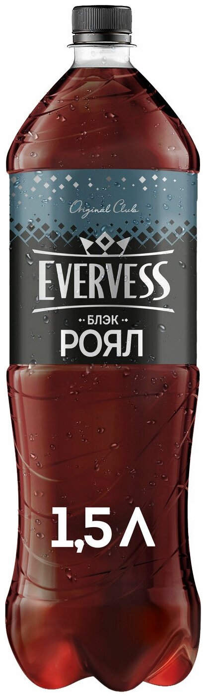 Газированный напиток Блек Роял Эвервесс/Evervess 1.5л - фотография № 2