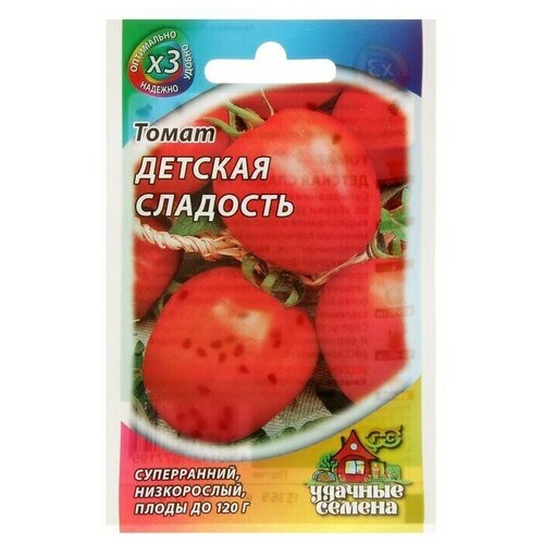 Семена Томат Детская сладость, суперранний, 0,05 г серия ХИТ х3 20 упаковок
