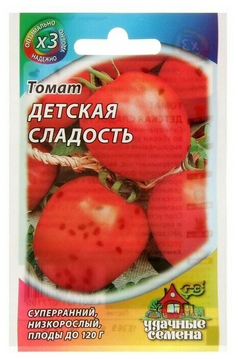 Семена Томат 